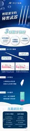 AT羽毛牙籤刷(150支)