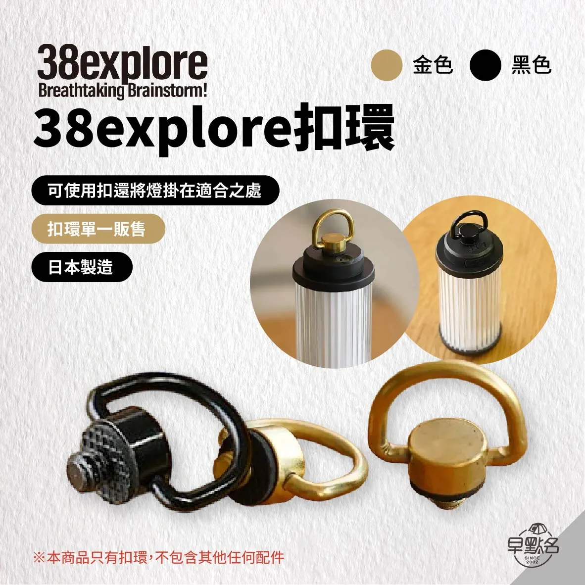 ◼️38explore◼️ZEROPOD38◼️ 初々し