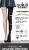 i mint B2604 韓國 salua 二代升級版200M  美腿塑身襪驚爆價 230 現+預