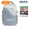 MAX系列超輕量護脊書包Pro 2-天藍冰狐