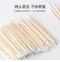 美甲工具-尖頭棉籤(雙頭.約100入)