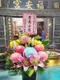 B2-63│鮮花桌花│新北市花店│蘆洲花店│婚禮布置│開幕花禮│喬遷花禮│榮任花禮│升遷花禮│謝神花禮│訂花│送花
