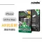 【NISDA】Apple iPhone 14 Pro Max「AR抗反射」滿版玻璃保護貼 (6.7")