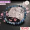 🌸貞緣水晶飾品🌸AB042黑海藍寶手鍊6+mm/8+mm