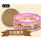 【喵村食堂😊】可蒂毛毛呼呼罐80g★肉泥罐 慕斯罐 低磷罐 貓主食罐 機能☆