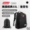 [ Coleman ] 美國經典33L-黑｜後背包 機能包 登山包 筆電包 CM-98832