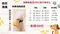 <團購限定>狗用胸背袋｜春夏季｜毛小孩｜小背包｜防暴衝設計｜牽引繩｜寵物繩｜狗狗必備
