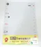 A+A奈米塗層軟性磁鐵白板(Whiteboard-Magnet Whiteboard)
