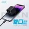 Anker 323 Charger 33W 快速充電器 (A2331)