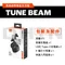 JBL Tune Beam 真無線降噪藍芽耳機