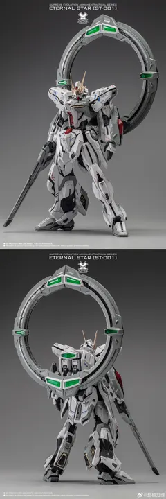 盒損] 超模力1/100 永恆之星光輝觀星者Glory Eternal Star 組裝模型