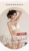 機能深V爆乳內衣