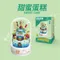 旋轉音樂盒系列｜旋轉樂園｜可愛摩天輪｜台灣限定｜甜蜜蛋糕｜收藏｜裝飾｜擺飾