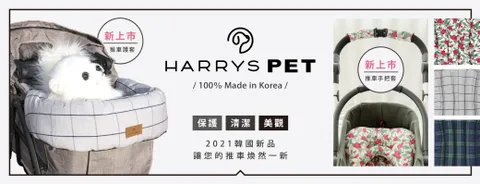 Harryspet Global Official Site – HARRYSPET Global Store