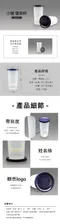 靜思環保杯(小)