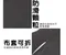 【缺貨】Relass 冷凝姿勢調整記憶坐墊 #AI63044P