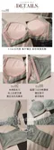 浮華世界 無鋼圈爆乳內衣