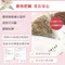 養茶 玫瑰甘草舒緩茶 2.5g x 15茶包/盒