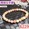 🌸貞緣水晶飾品🌸AS001珊瑚玉手鍊7+mm