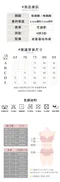 午后蕾絲 無鋼圈內衣