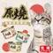 【喵村食堂😊】原燒除毛球貓罐80g★貓罐頭 化毛★