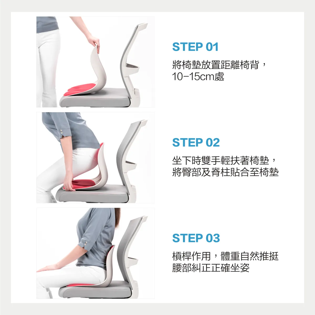 韓國-Curble Wider 3D護脊美學椅墊(象牙灰)
