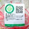 【東勢區農會】吉利市光波高接梨禮盒(2.5公斤/4公斤)(含運)