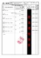 TOTAL QUARTZ 9000 ENERGY 5W40 合成機油