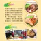 【花蓮市農會】香菇肉粽系列(150克~180克x12粒/盒)