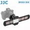 JJC拷貝幻燈片35mm底片數位化翻拍筒支架組FDA-K1(含7個轉接環;可調視角傾斜度減少變形)適尼康.索尼.佳能...微距鏡頭