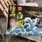 【布袋青農】劉明輝-友善養殖白蝦(600克/盒)(含運)
