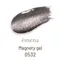 emena 貓眼甲油凝膠0532*8g
