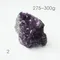 超光高品質烏拉圭紫水晶簇275-300g-2