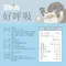 【Abib 亞筆】犬貓保健品50g 好呼吸 呼吸護理