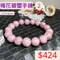 🌸貞緣水晶飾品🌸AP003梅花碧璽-梅花手鍊11+mm