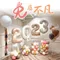 氣球外送：兔屬不凡新年跨年套組 [DNN930001]