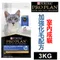ProPlan冠能頂級貓糧．成貓室內加強化毛配方3公斤