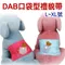 DAB．201N2可愛口袋型禮貌帶【L號/XL號號】GG帶， 紅色藍色可選，約束公狗抬腿做記號