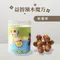 魯班鎖 / 孔明鎖 / 益智積木魔方/ 魔術智慧鎖 / 益智遊戲 / 解鎖環 / 玩具