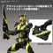 [1月預購] FrS 假面騎士ZERO-ONE 躍昇蝗蟲形態 Figure-rise Standard