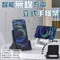 智能無線充電立式手機架