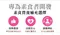 淨斯活力SOD粉劑