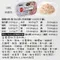 【喵村食堂😊】惜時Seeds每客思全營養主食罐★主食罐 貓罐頭 罐頭 補水☆