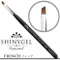 SHINYGEL Professional 熊野凝膠筆－FRENCH法式筆