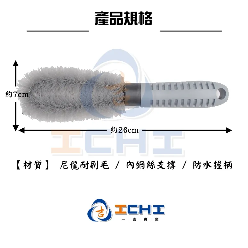 竹柄毛刷彎柄毛刷輪框刷鋁圈刷鋼圈刷洗車工具汽車美容輪圈刷輪框刷輪框清潔劑 Yahoo奇摩拍賣