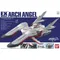 EX 19 1/1700 戰艦大天使號 ARCH ANGEL