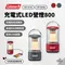 [ Coleman ] 充電式LED營燈800-紅/綠｜CM-18783 CM-18365  露營燈 可手機充電 戶外燈 手提燈 LED燈
