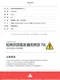 [ KZM ] 經典民族風裝備收納袋70L｜K5T3B010