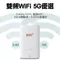 【聯通】5G CPE VN007+ 路由器 5G雙模SA+NSA 支援台灣全頻 4G+5G 雙頻wifi 網卡分享器 支持eSIM+實體卡 h122-373 h112-370