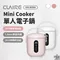 [ SAMPO聲寶 ] CLAIRE mini cooker電子鍋│ 迷你炊煮電子鍋 電鍋 低瓦數 300W 不會跳電